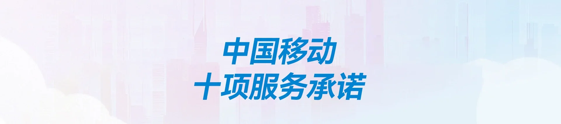 六枝特移动宽带