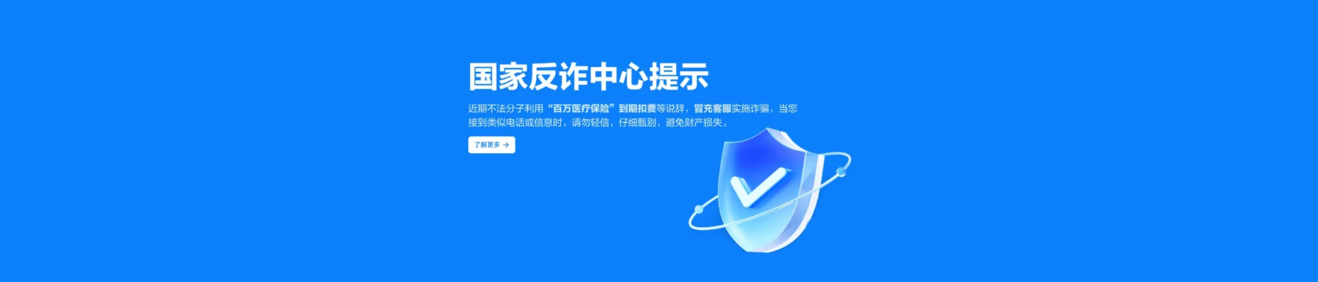 六枝特移动宽带