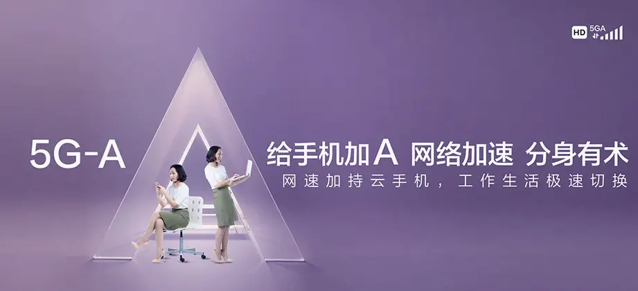 六枝特六枝特区落别布依族彝族乡 移动宽带