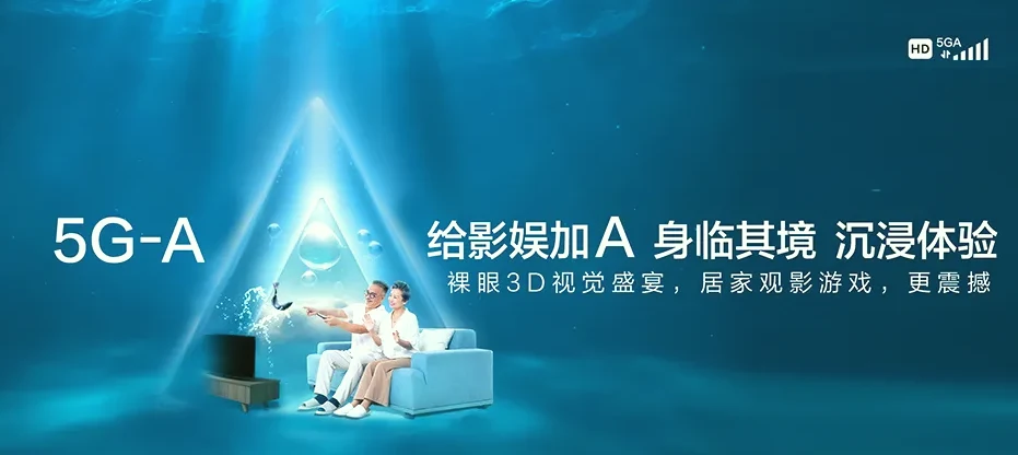 六枝特六枝特区大用镇 移动宽带