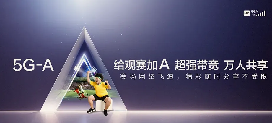 六枝特六枝特区关寨镇 移动宽带