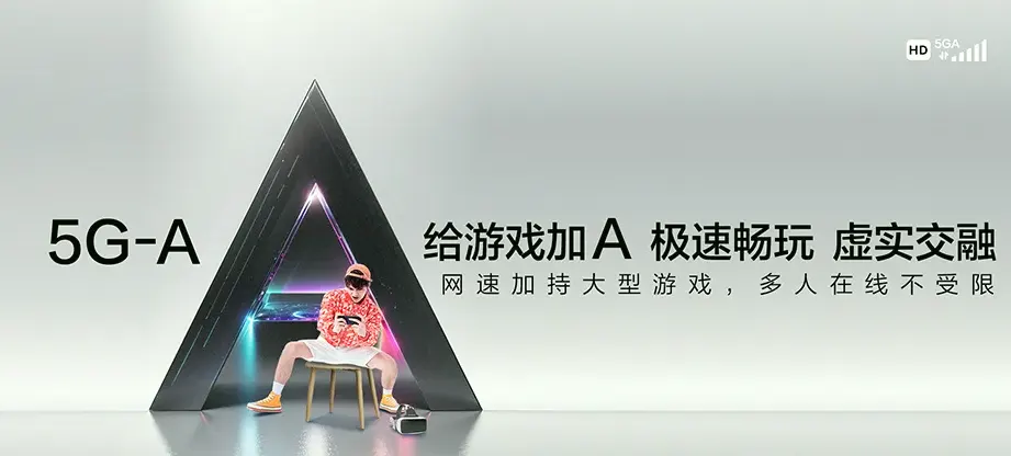 六枝特六枝特区牛场苗族彝族乡 移动宽带