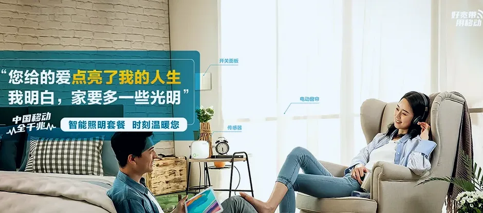 六枝特六枝特区牂牁镇 移动宽带