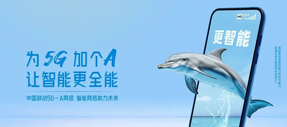 六枝特六枝特区岩脚镇 移动宽带
