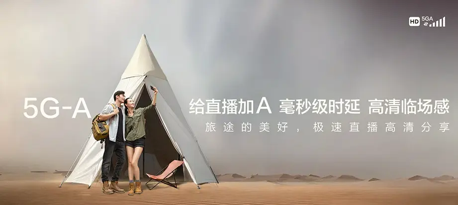 六枝特六枝特区月亮河彝族布依族苗族乡 移动宽带